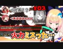 欠陥建築によりholoXメンバーを想定外の事故に巻き込んでしまったしまったねねち【ホロライブ切り抜き/桃鈴ねね/ラプラス・ダークネス】