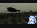 パパラッチの葵ちゃん