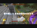 【マインクラフト】100Days　⑧　《はーどこあで生きてみた》