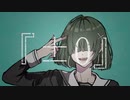 『±0』　歌ってみた。【月華】