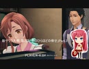 新サクラ大戦 第2話「手のひらほどの倖せ」Part.3