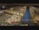 【Minecraft】整地とピラミッド#6【紲星あかり】