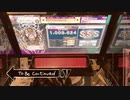 【チュウニズム】分かっていながら死地に飛び込む金ポゼ【五つ巴戦】（修正VAN）