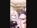 ARIA姉妹による正月