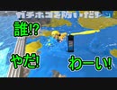 【日刊スプラトゥーン2】全ルールランキング入りしたダイナモ使いのガチマッチ実況Season45-2【Xパワー2395ホコ】ダイナモローラーテスラ/ウデマエX/ガチホコ