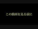 【Minecraft】この動画は本当に暇なときに見てください。【MYYGS_craft 番外編 ＃3】