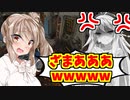 【エーペックス】大食いをする結果になったのは・・・【ボイスロイド／VOICEROID実況】