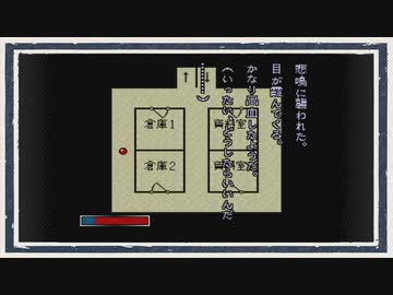 ◆晦-つきこもり　実況プレイ◆part99