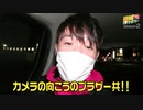 極限サバイバー　season2　第7戦(2/2)