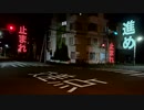 近未来な交差点【モーショングラフィックス】【After Effects】