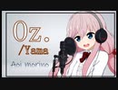Oz. 歌ってみた