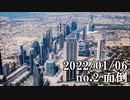 ショートサーキット出張版読み上げ動画7389