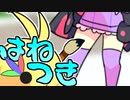 美少女たちのお正月【羽根つき編】