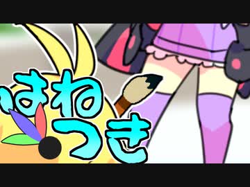 美少女たちのお正月【羽根つき編】