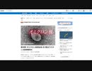 ワクチン接種者7割からオミクロン「NHKニュース」