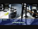 草が導くクトゥルフ神話TRPG「奇妙な共闘」その7