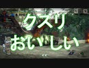 【MHRise】モンハンライズで回復薬を飲むだけのお仕事