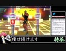 2022年01月04日休日のリングフィットからのFit Boxing2【放送アーカイブ】