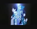 【カラオケ】 Rising Hope [魔法科高校の劣等生]