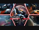 【MAD】メガトン級ムサシOP　～MUSASHI～