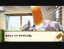 【シノビガミ】協力できない奴らの月寵花 その0