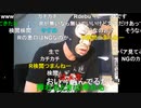20220105　暗黒放送　リスナーから送られてきた暗黒年賀状（2022）発表　放送　④