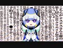 【可不トーク】やばいクリエイターのTSUKURU FES #第1回CeVIOクリエイト前夜祭