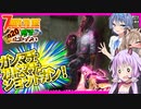 【7daystodie】ガンマチカドマチショットガン【感染が止まらないα20#3】