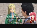 新サクラ大戦 第2話「手のひらほどの倖せ」Part.4