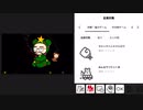 時々バスに乗れないつりっくま
