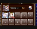 空からの贈物 神級EX（2022/01/06）【千年戦争アイギス 英雄王+ソラス+フェイ】