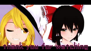 【東方MMD】霊夢と魔理沙でWAVE