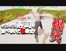 そろそろ寿司を食べないと死ぬぜ！