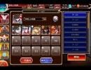 千年戦争アイギス 曜日ミッション：男だけの祝杯 神級EX 20220106Ver【☆3×イベ金以下×ケラ王子】