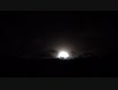 ワイルドな感じの月の出　Wild moonrise