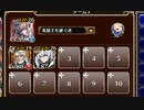 男だけの祝杯 神級EX（2022/01/06）【千年戦争アイギス 英雄王+皇帝+ドゥマルデ】