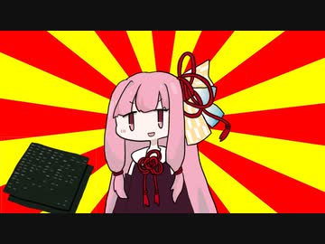 茜「海苔」【#VOICEROIDクソダジャレ部】