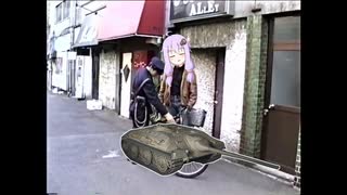 【WoT】ゆかりさんのたたかうくるま　part37