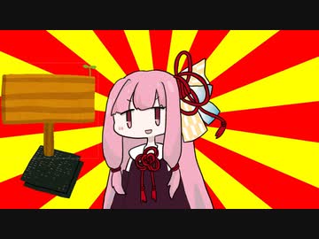 茜「海苔」その2【#VOICEROIDクソダジャレ部】
