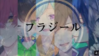 【合唱】フラジール／6人で歌ってみた【KnightA-騎士A-】