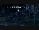 【実況プレイ動画】番外編84 ペルソナ５S実況プレイ　34のおっさんがペルソナ５Sで最高の夏休みをすごす(≧▽≦)