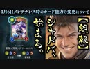 【追悼】ありがとう、グリームニル。さようなら、グリームニル。二度と顔を見せるなグリームニル。やっとシャドバが楽しくなるよ。【 Shadowverse シャドウバース 】