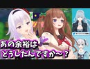 可愛さあり・笑いあり・煽りあり・絶叫ありの.LIVEマリパ【切り抜き】