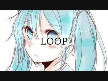 LOOP / 初音ミク
