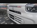 (アルト) 2021年12月22日にフルモデルチェンジされたアルトをみてきました。HYBRID Xでソフトベージュメタリックです。