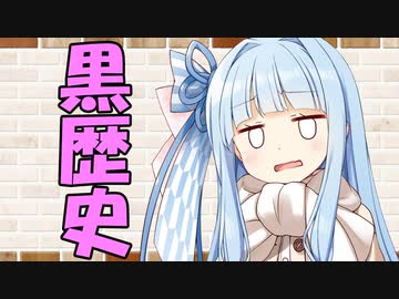 【ソフトウェアトーク劇場】カプチーノハウス・改 パート76【黒歴史】