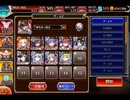 千年戦争アイギス 曜日ミッション：空からの贈物 神級EX 20220106Ver【☆3×イベ白以下×神槍王子】