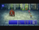 FINAL FANTASY V PIXEL REMASTER #06