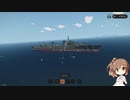 ささらちゃんが対AI戦をやるようです(stormworks/CeVIO)