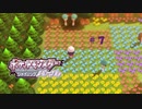 【ポケットモンスターシャイニングパール】弟から託されたのでポケモントレーナーになる【＃7】